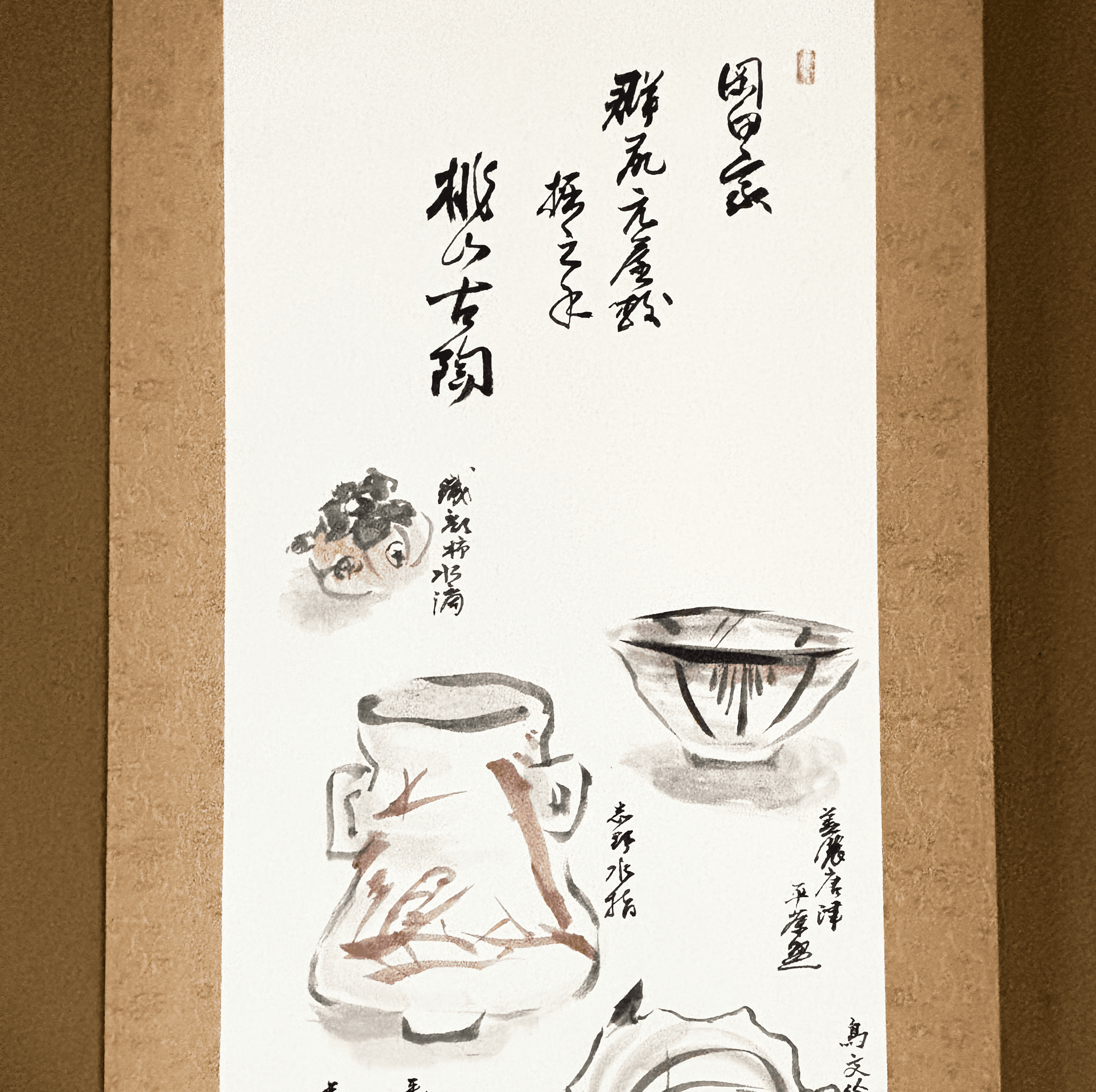 掛け軸