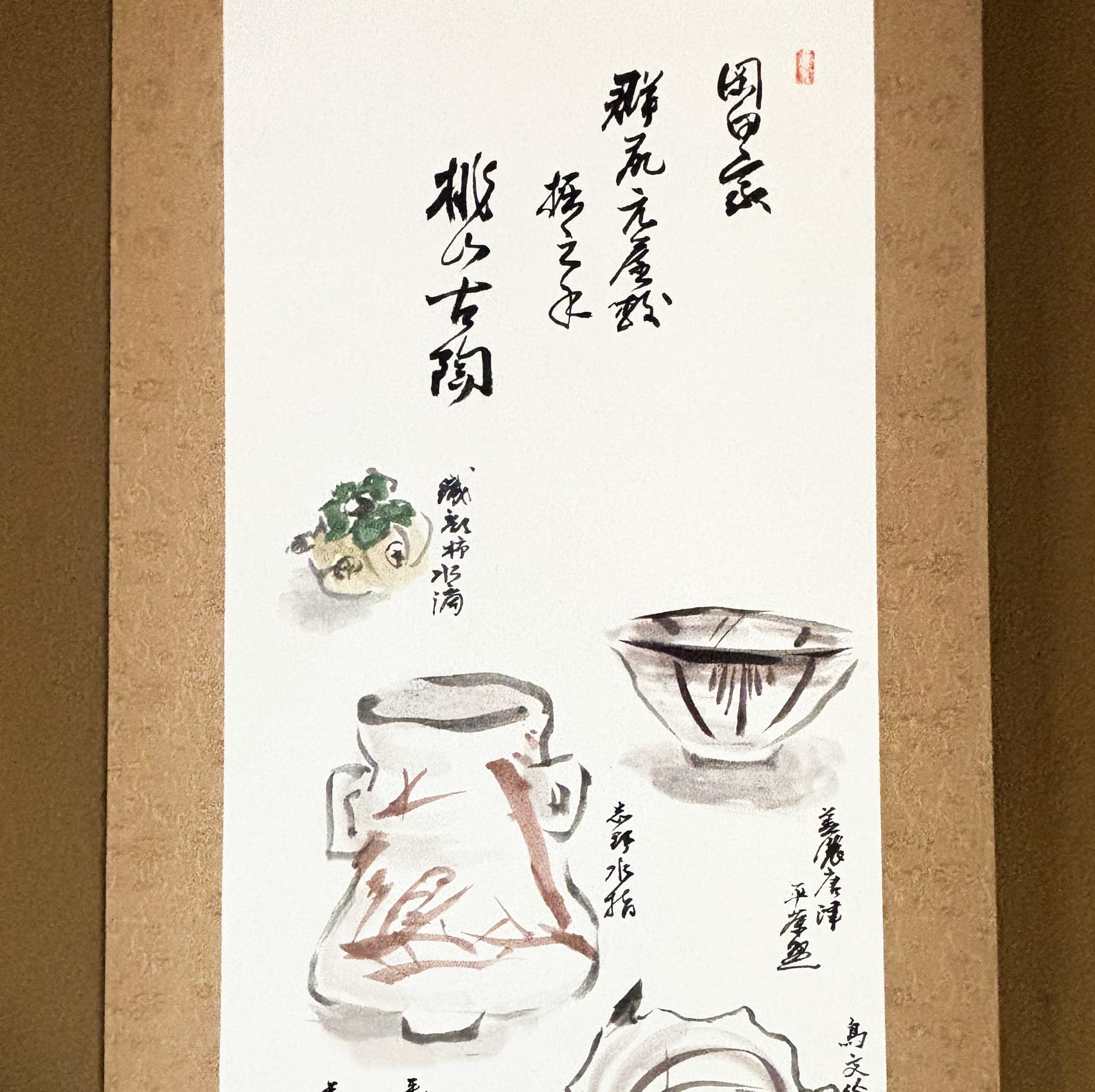 掛け軸