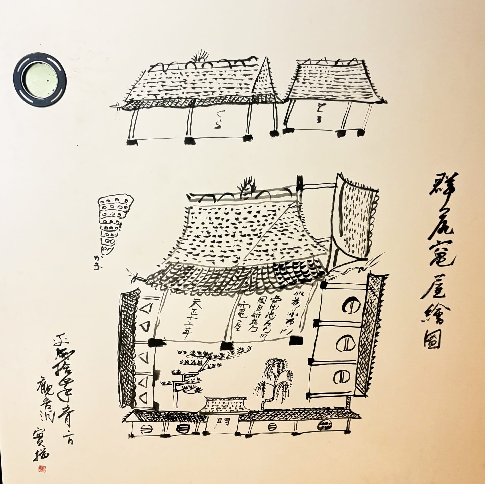 美濃焼の陶器のコレクション